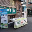 평화상조 이미지