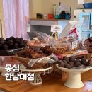 대전 빵지순례 몽심 한남대점 마들렌 구움과자 맛집 웨이팅 후기