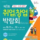 창업축산 이미지