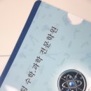 퀀텀과학학원 네이버블로그