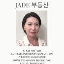 🔥 🔥 🔥영앤 블로어 근처, 1+ Den, 2 Bath 콘도 전매🔥 🔥 🔥JADE 이미지