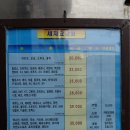 돼지카세차장 이미지