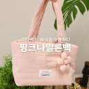 핑크 체리 | 스타벅스 신상 체리블라썸 MD 블루밍 핑크나일론백 구매후기