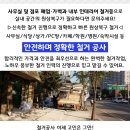 운수2리 마을회관 이미지