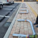 임팩코어 | 안전시설물 매립형 U자형 볼라드 설치