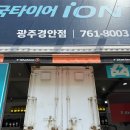 광주대로R 이미지
