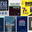 주식회사 에듀윌 이미지