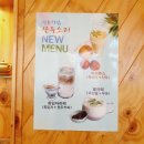 목포찻집추천 산들소리 전통찻집 대추차 부모님과 데이트하기 좋은곳 내돈내산 후기