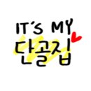 용전회관 이미지