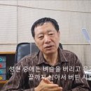 (1) 의송장사인귀강동서 : 비지정문화재 녹동서원. 제4장 산당집 4. 특정 상황을 가상한 모의 글. 이미지