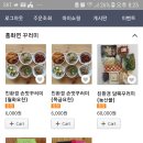 협동조합고랑이랑 이미지