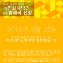 (유)함해국