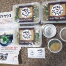 예전추어전문점 이미지