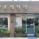 육사시미 콘서트 2 이미지