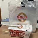 명랑시대쌀핫도그신탄진엑슬루 | 명랑시대쌀핫도그 신탄진엑슬루타워점 메뉴추천