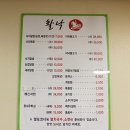 활낙 네이버블로그