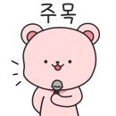 쌀어묵공방송파 이미지