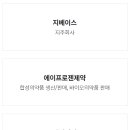 에이지티그룹