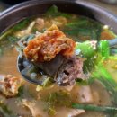 설천맛집 이미지