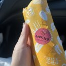 김밥나라비전점