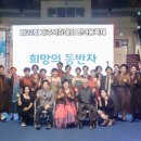제주특별자치도지체장애인협회 제주시지회 이미지