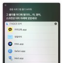 시리 이미지