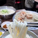 반반칼국수