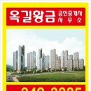 옥길자이부동산공인중개사사무소 이미지