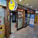 고잔이비인후과의원 | 코로나 때문에 고잔하나이비인후과에서 신속 항원 검사했어요.(+본가 가족들 코로나 확진)