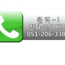 아스팔트7부산점 이미지