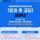 별똥별어린이도서관 이미지