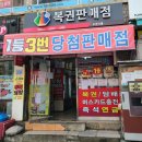 보경식품 네이버블로그