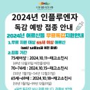 다봄안과의원 이미지