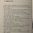 모두에 맞서는 모든 사람들(Tous contre tous) | 2025년 9월 3일 아폴로와 양치기