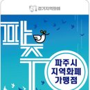 슬림팩 | 파주운정블랙박스 제네시스 GV80 파인뷰 X7700 클라우드 & 에코파워팩 라이트슬림 시공 후기