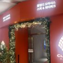 부산 해운대 클럽디오아이스 후기