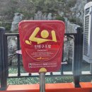 인명구조함-2 이미지