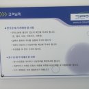 두리크린
