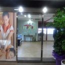 국일관 사우나 | 타이마사지 전문 ) 사우나 스파 같이 이용가능한 종로 국일관 스파