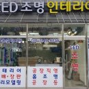 다온갤럭시아