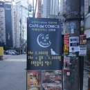 카페백조