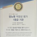 지형석내과의원 이미지