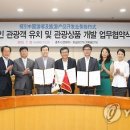연합여행사㈜ 이미지
