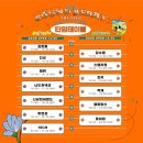 [원위💜]240316 사베 1일차 후기 / 2024 사운드베리 씨어터