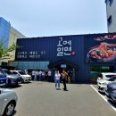 고메밀면 이미지