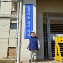 익산 교도소세트장 Daum카페