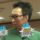 안정환의바글바글 이미지