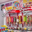 위니비니코엑스