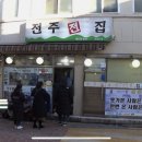 이모네전집 네이버블로그