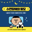 모가나의원 이미지